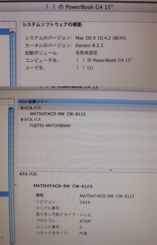 m677 Powerbook G4 15インチ A1106 1.5Ghz 1.0GB os10.4.2 リストア＋クラシック環境 _画像3