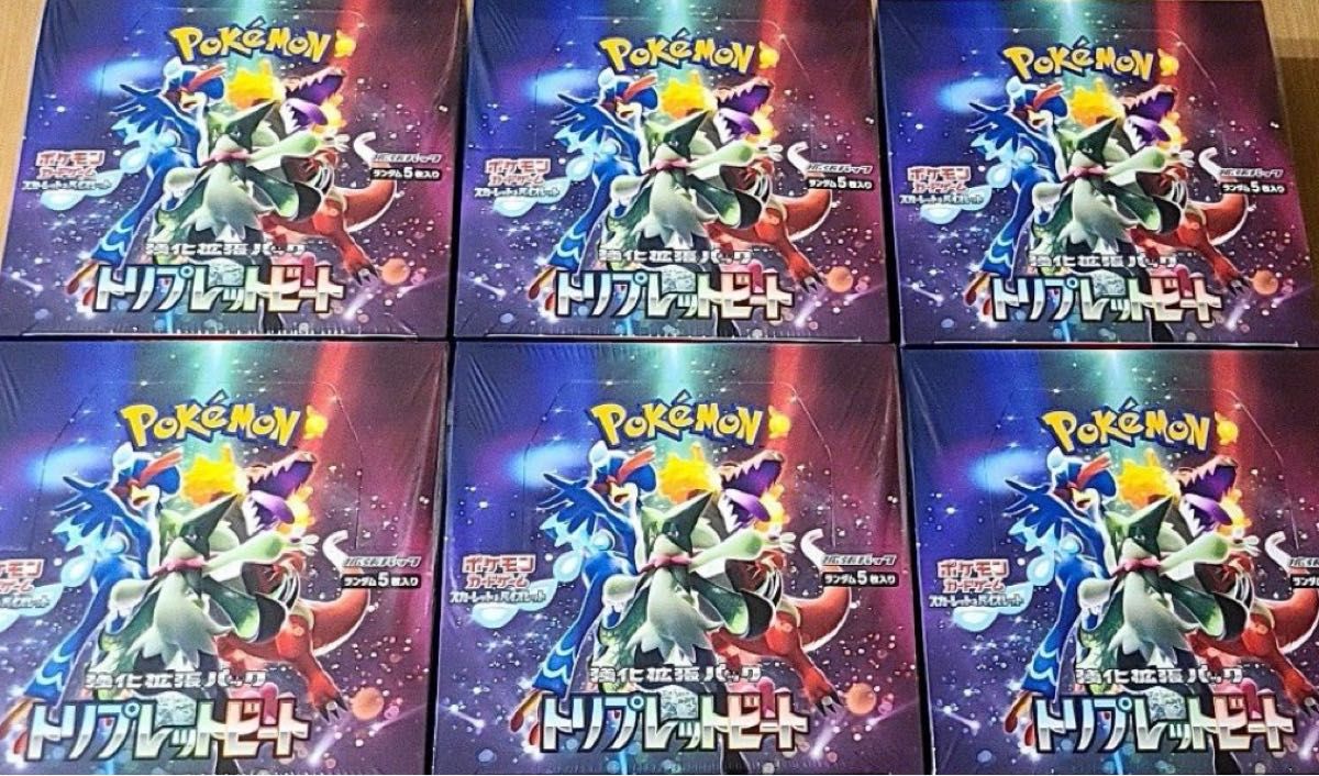 トリプレットビート ポケモンカード 6 box シュリンク付｜PayPayフリマ