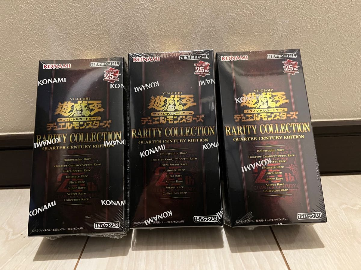 最安値に挑戦! 遊戯王 レアリティコレクション 3 レアコレ 受注生産品