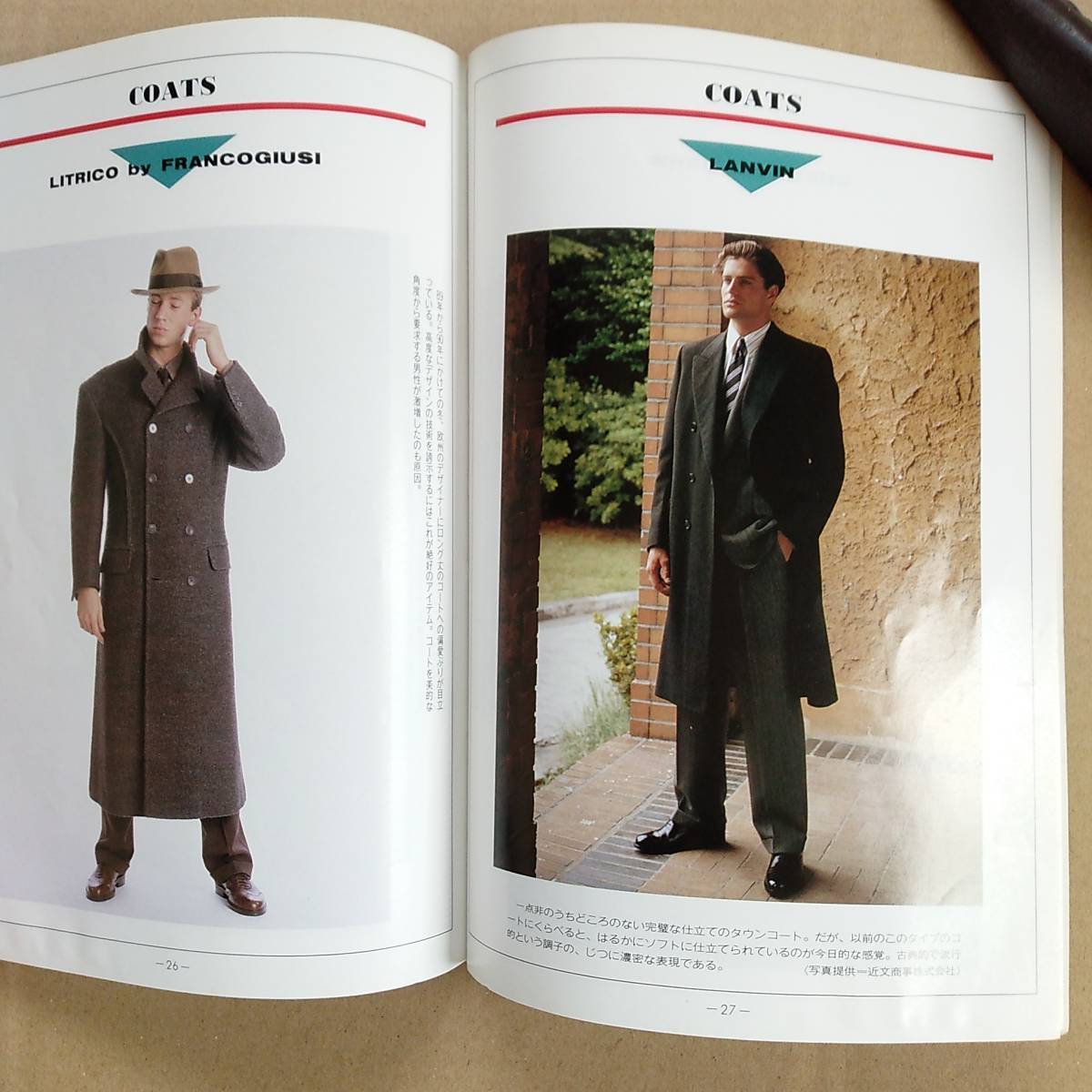 洋装　スタイルブック autumn & winter’89/’90 　10月号付録_画像7