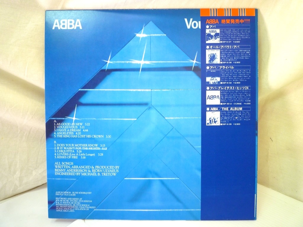 LP アバ / ヴーレ・ヴー / ABBA / Voulez-Vous 帯付き 日本語解説 チキチータ エンジェルアイズ 美盤 名盤 ファン必見 定形外OK_画像3