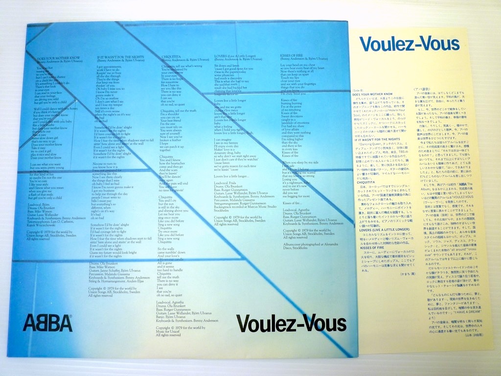 LP アバ / ヴーレ・ヴー / ABBA / Voulez-Vous 帯付き 日本語解説 チキチータ エンジェルアイズ 美盤 名盤 ファン必見 定形外OK_画像9