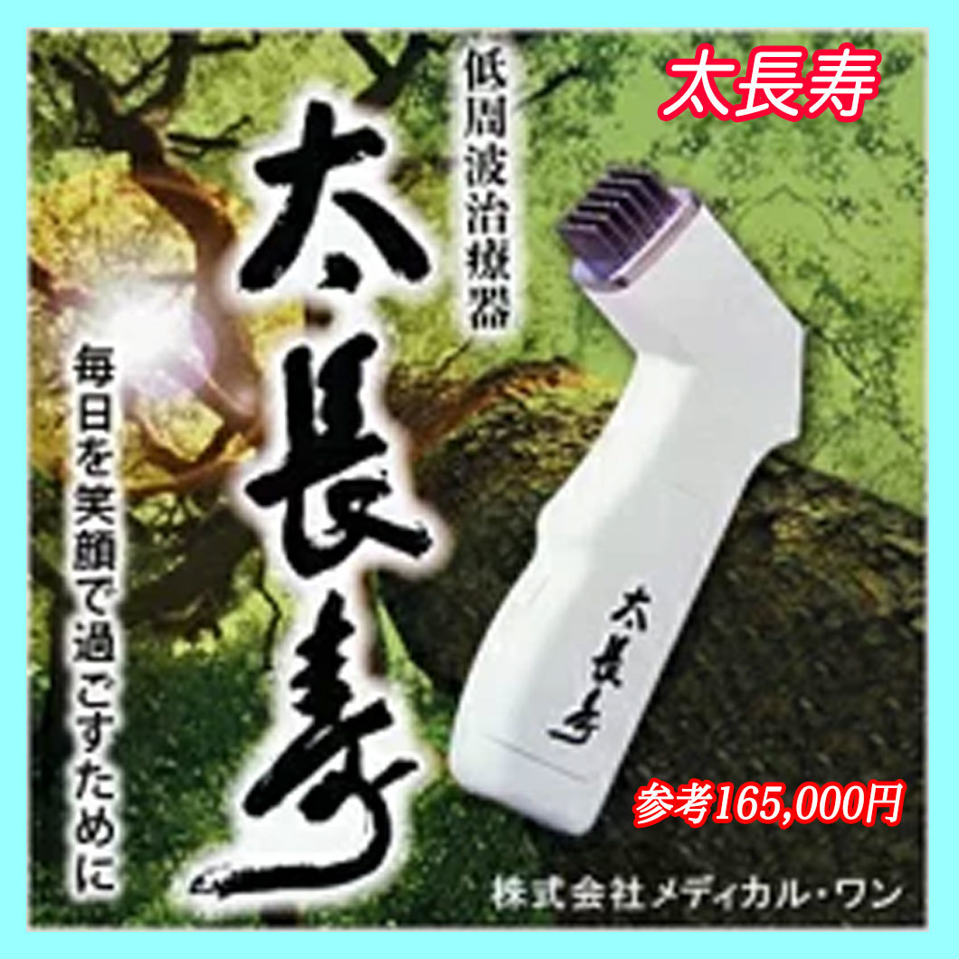 当時物】京商 ターボオプティマ＋おまけボディ【レア】