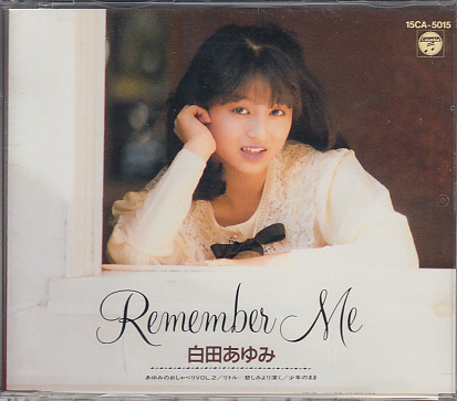 CD 白田あゆみ Remember Me_画像1