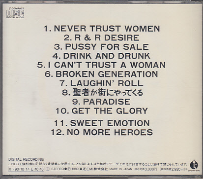 CD LAUGHIN' NOSE LAUGHIN'S NOT DEAD ラフィンノーズ(ラフィン