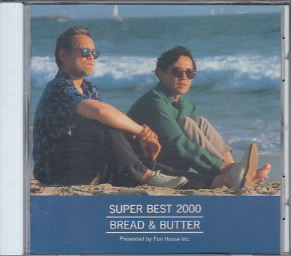 CD ブレッド&バター SUPER BEST 2000 BREAD & BUTTER ベストの画像1