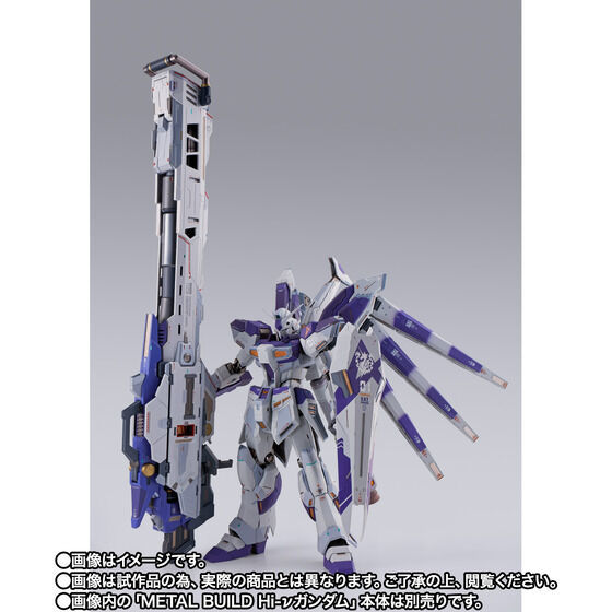 2機セット】HGUC クスィーガンダム/RG Hi-ν ガンダム【匿名配送】 www
