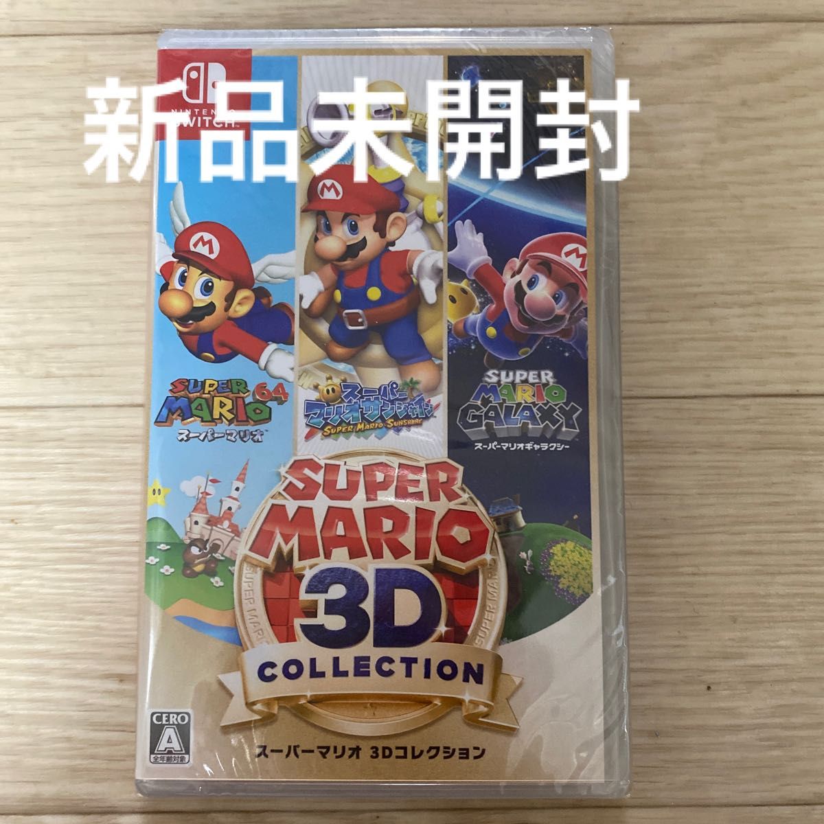 【Switch】 スーパーマリオ 3Dコレクション