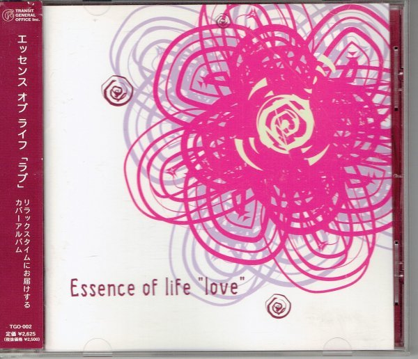 V.A. Essence of life ”love” エッセンスオブライフ「ラブ」リラックスタイムカバーアルバム　Soma Misajoey　帯付きCD・送料無料_画像1