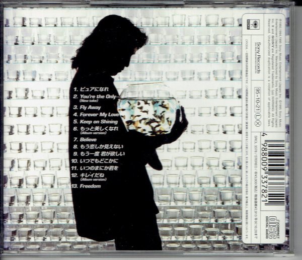 小野正利 「ベスト・シングル・セレクション The Best Single Collection」1995年美品CD・送料無料_画像2