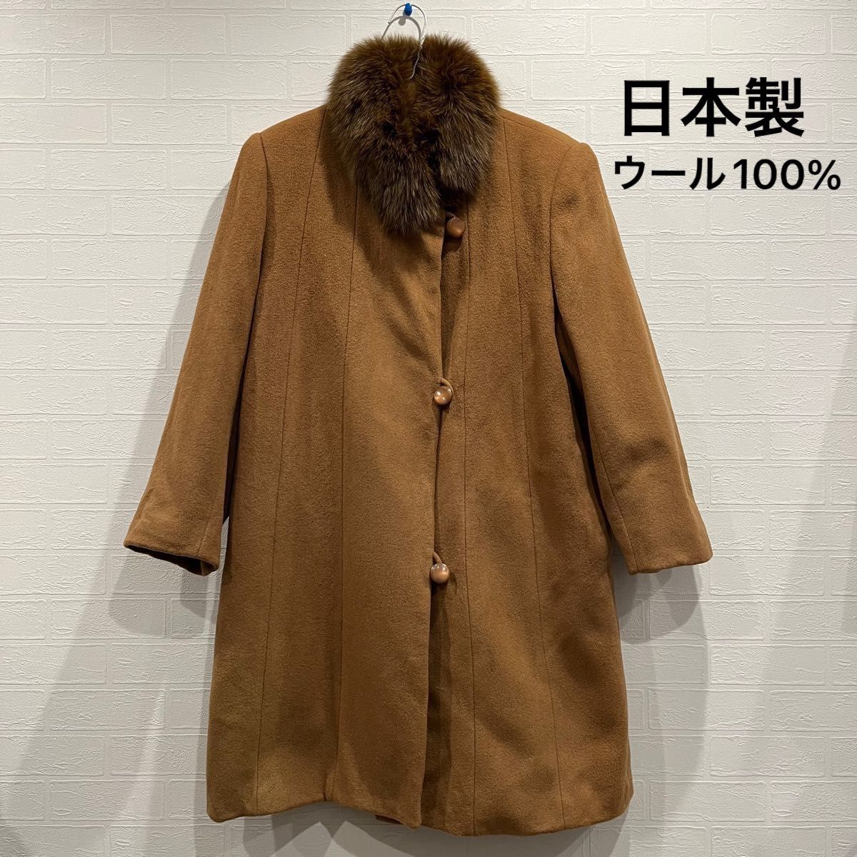 【美品】日本製　リアルファーコート　毛皮コート　ノーカラーコート