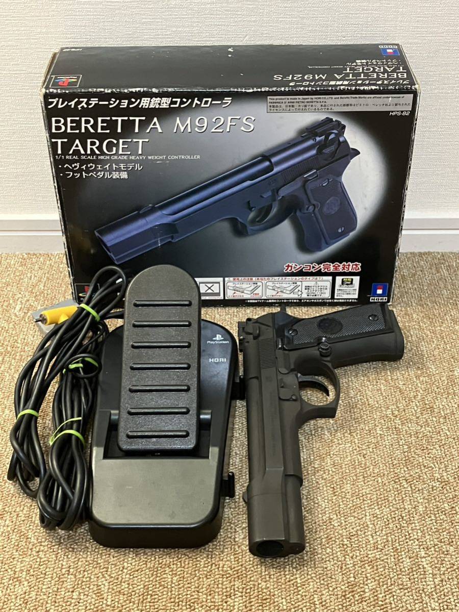 Yahoo!オークション - G94 送料無料 HORI BERETTA/ベレッタ『HPS Yahoo!オークション - G94 送料無料 HORI BERETTA/ベレッタ『HPS