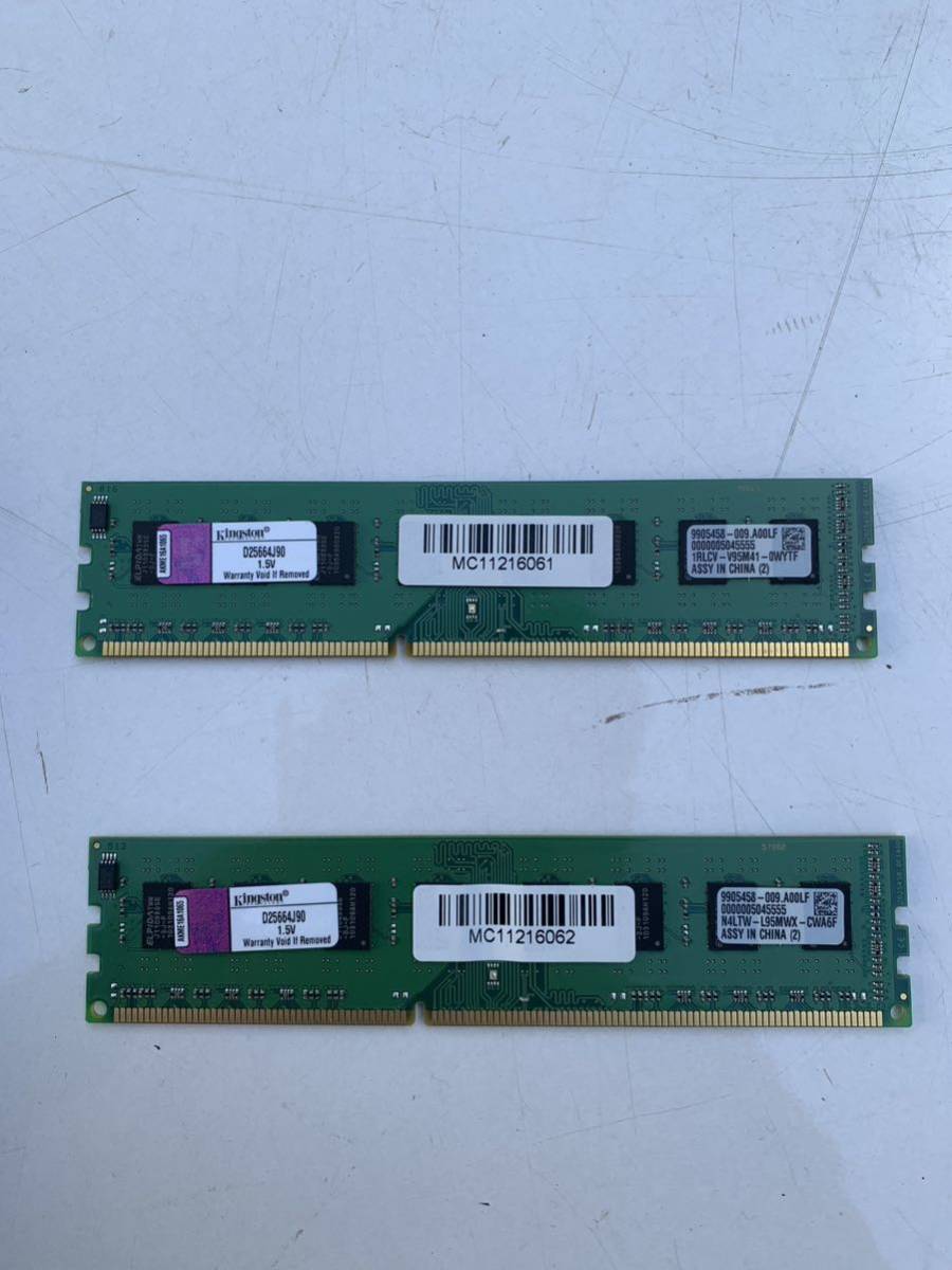 pc memory Kingston D25664J90 2GBx2 sheets also 4gb