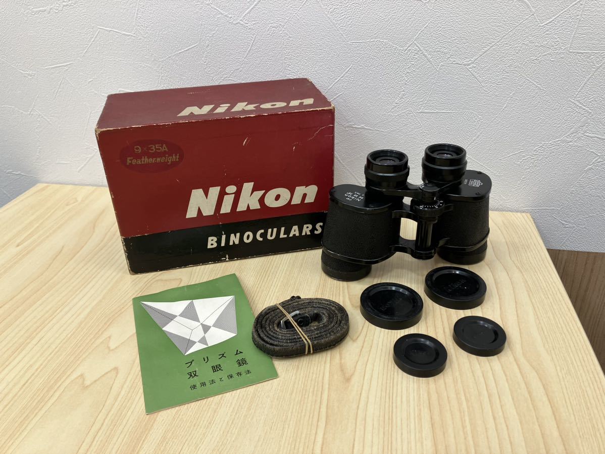 「1308」Nikon ニコン 双眼鏡 9×35A 7.3° NIPPON KOGAKU_画像1