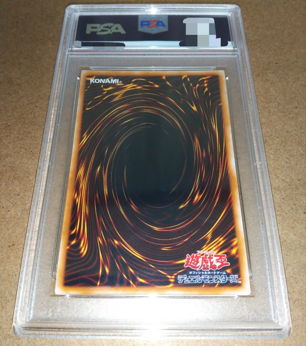 Yahoo!オークション - PSA10 遊戯王 ジャベリンビートル 初期 Yahoo!オークション - PSA10 遊戯王 ジャベリンビートル 初期