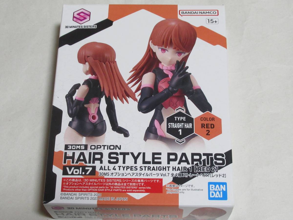 ヤフオク! - 即決 30MS オプションヘアスタイルパーツ Vol....