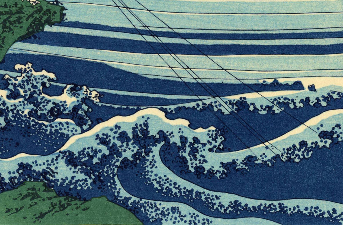 葛飾北斎　富嶽三十六景　甲州石班沢　 56ｘ37ｃｍ　大判ポスター 複製 ◆新版画　浮世絵　川瀬巴水　　吉田博　月岡芳年　_画像5