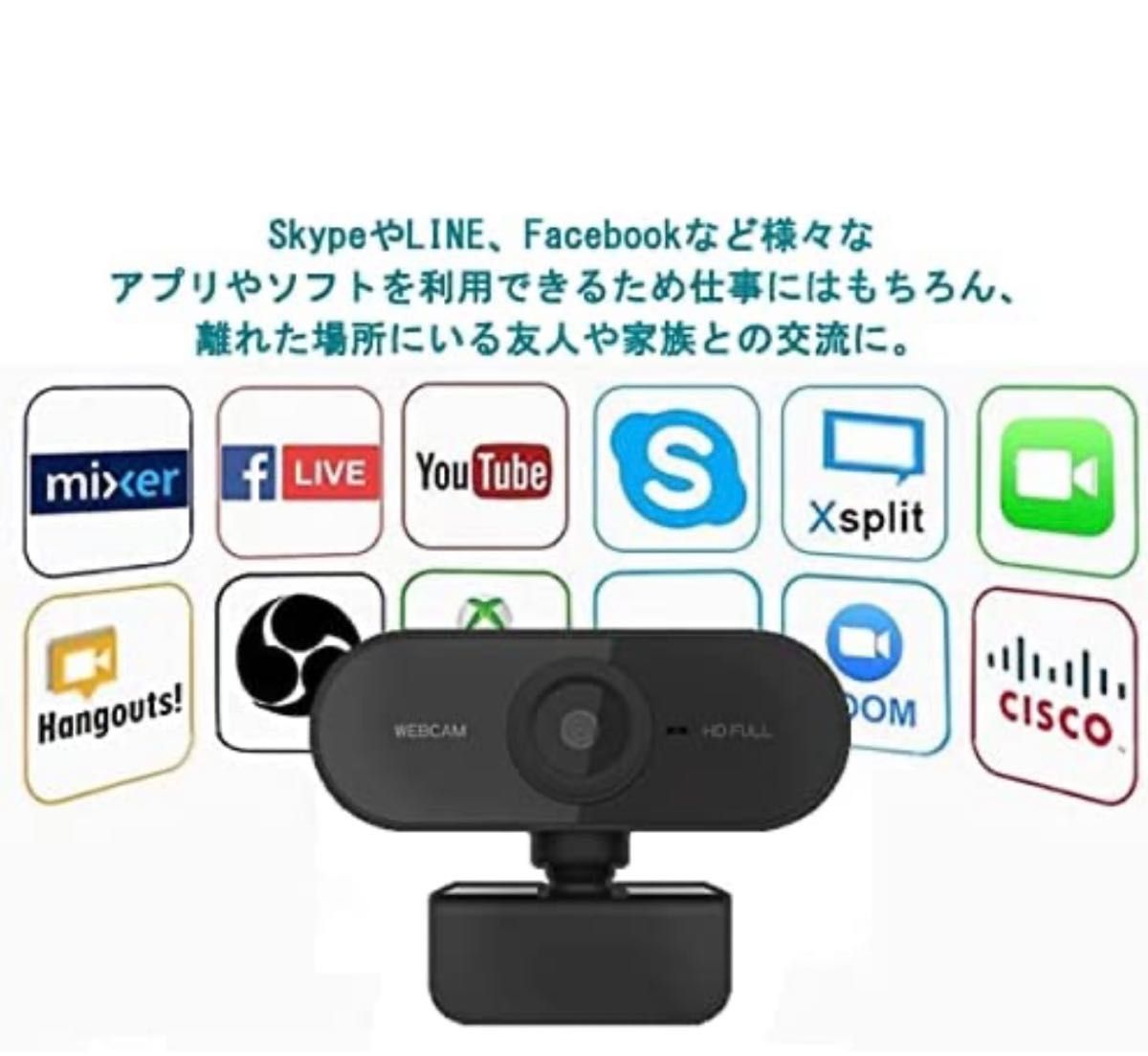 内蔵マイク,HD,USB,ネットワークカメラを備えたコンピューターカメラ webカメラ マイク内蔵 高画質