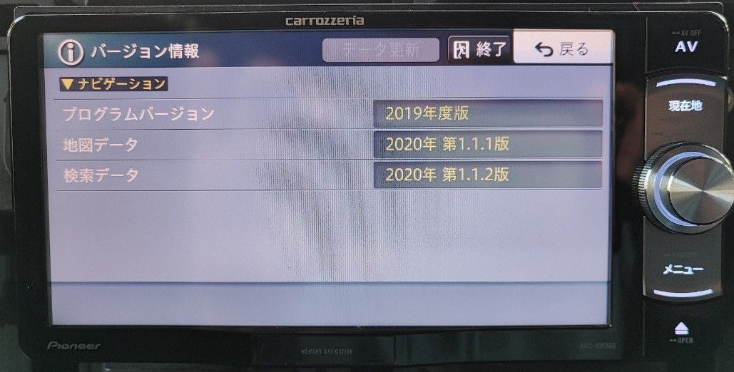上品】 carrozzeria AVIC-RW900-R 地図データ2020年版 カーナビ