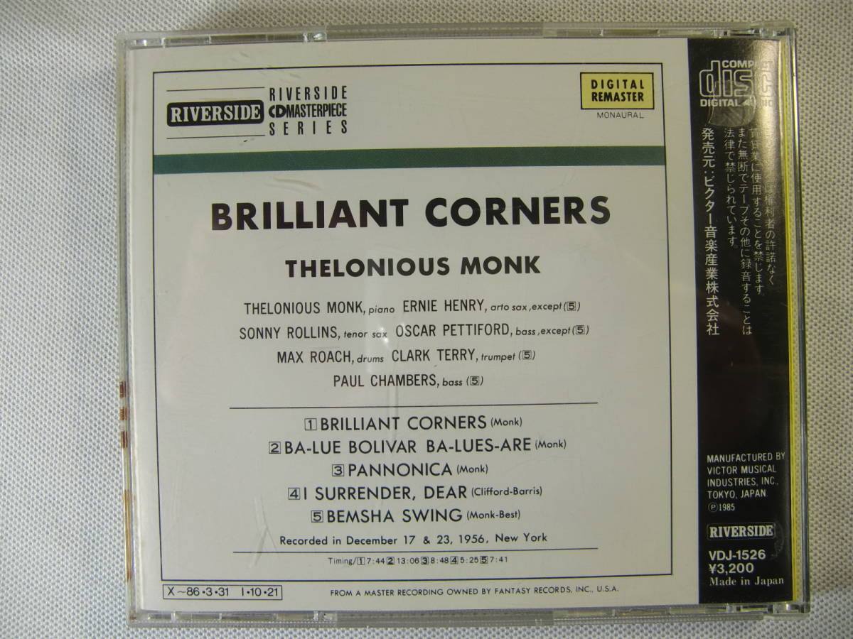 Thelonious Monk セロニアス・モンク / Brilliant Corners - Sonny Rollins - Clark Terry - Paul Chambers - Max Roach - Oscar Pettiford_画像2