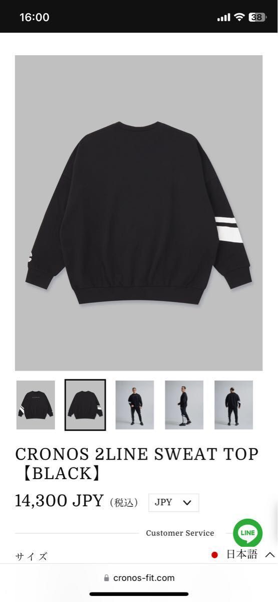 極美品 今期モデル クロノス CRONOS 2LINE SWEAT TOP【BLACK 極美品 今期モデル クロノス CRONOS 2LINE SWEAT TOP【BLACK