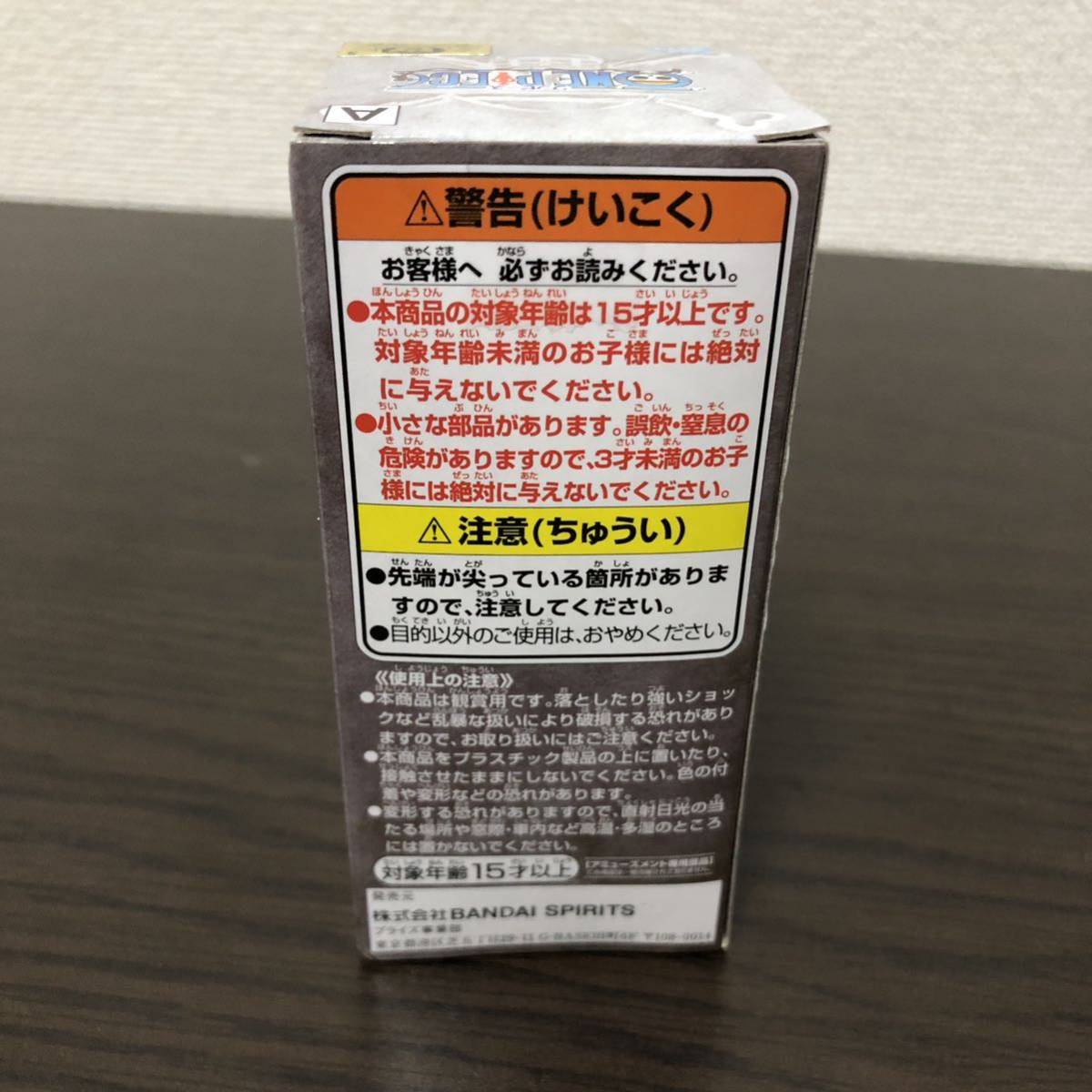 ★未開封品 在庫数3あり ワンピース WCF ワーコレ ワノ国回想編 エドワードニューゲート 白ひげ フィギュア 2A-D12.13.14_画像4