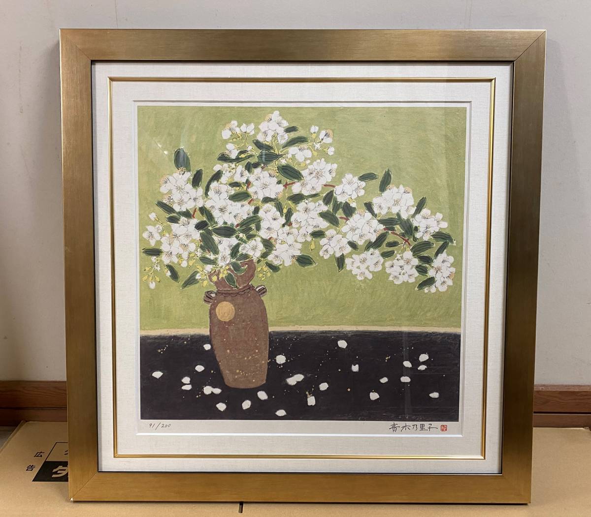 Yahoo!オークション - TM/ ジグレー版画 青木乃里子「五月梅」91 Yahoo!オークション - TM/ ジグレー版画 青木乃里子「五月梅」91