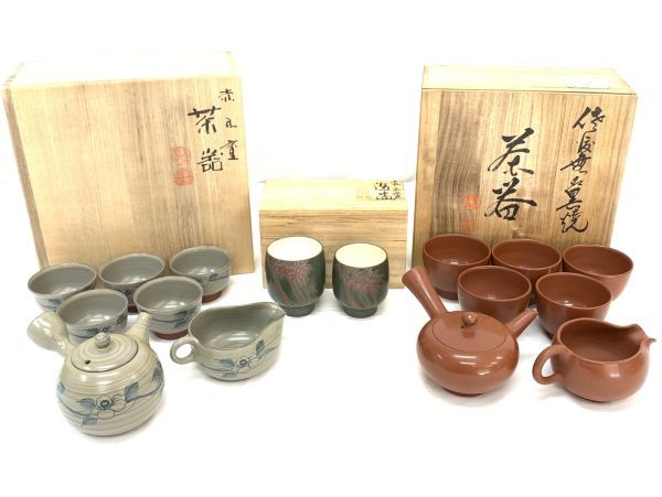 伊藤赤水 酒器4点セット 陶芸 | endageism.com