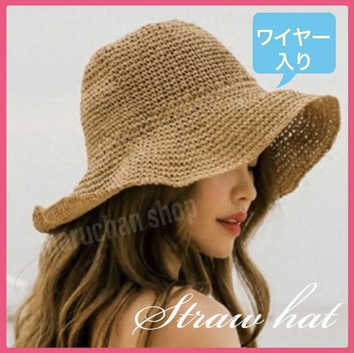 最安値 ストローハット ブラウン 麦わら帽子 つば広 日焼け止め 折りたたみ UV