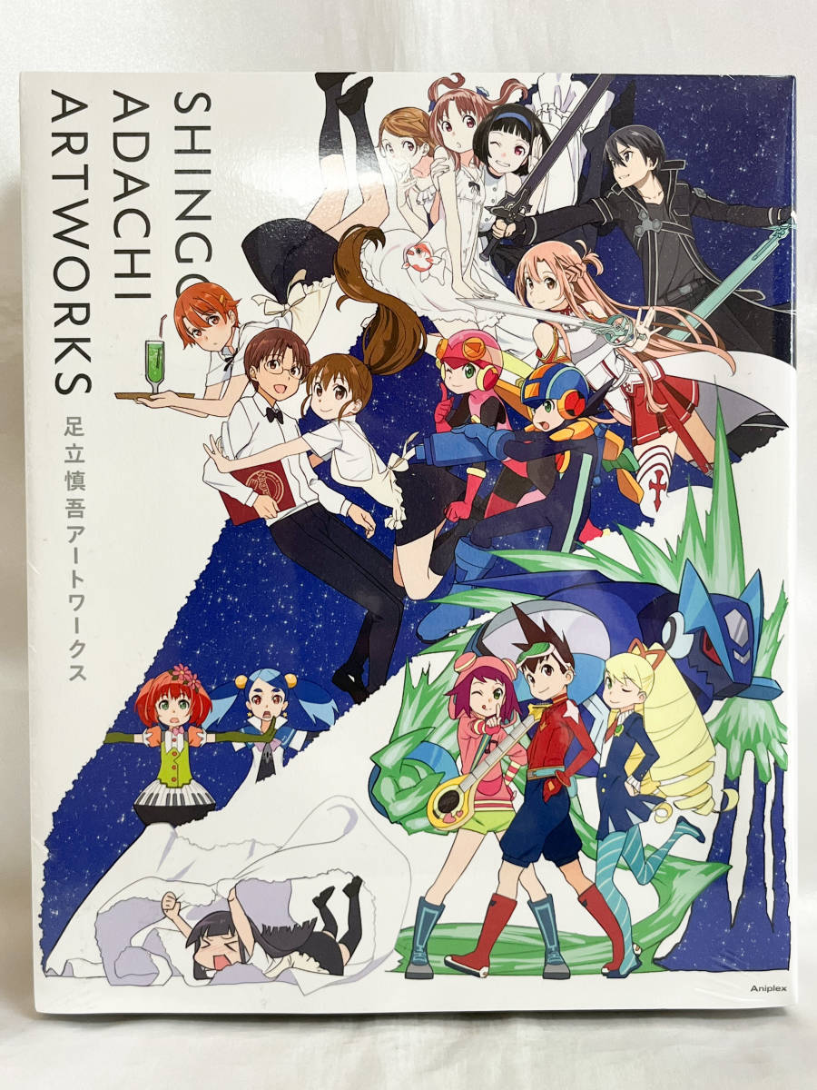 『1年保証』 未開封 Working ソードアートオンライン 足立慎吾アートワークス イラスト集、原画集