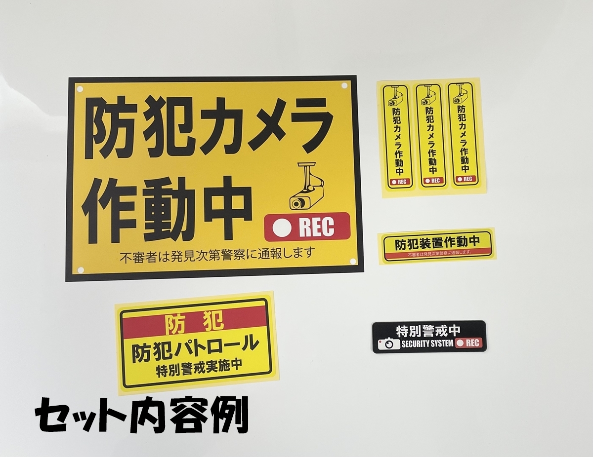 アウトレット 訳あり品 ガチャ セキュリティ関係シリーズ ランダム5点セット 福袋 福引き SDGs 廃棄ロス削減_画像9