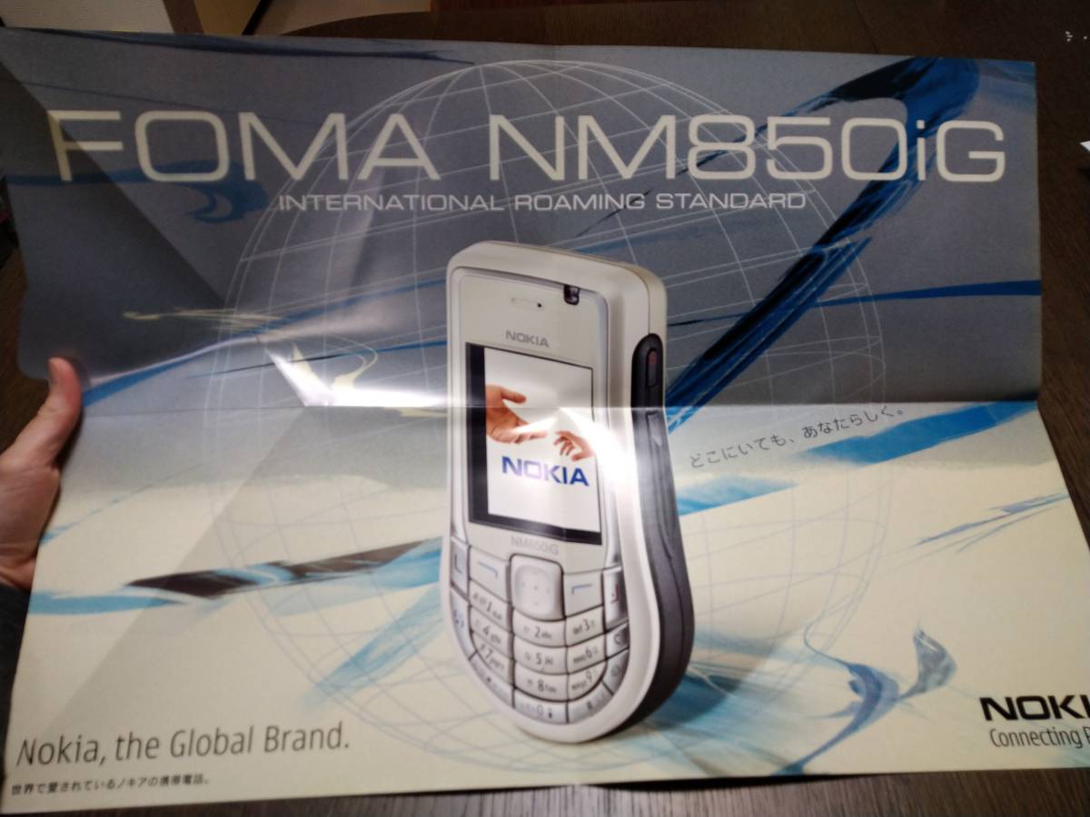 NOKIA Nokia NM850iG NTT DoCoMo docomo.. брошюра 2006 год 