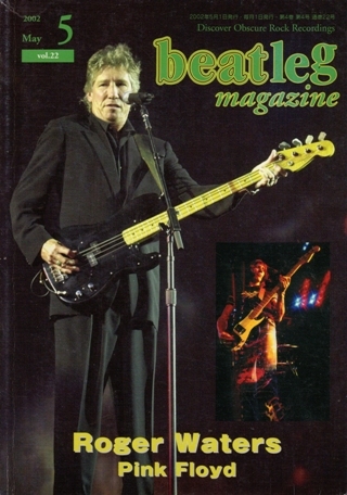 Beatleg vol.22 ビートレッグ 2002年5月号 beatleg magazine ロジャー・ウォーターズ特集 Roger Waters Pink Floydの画像1