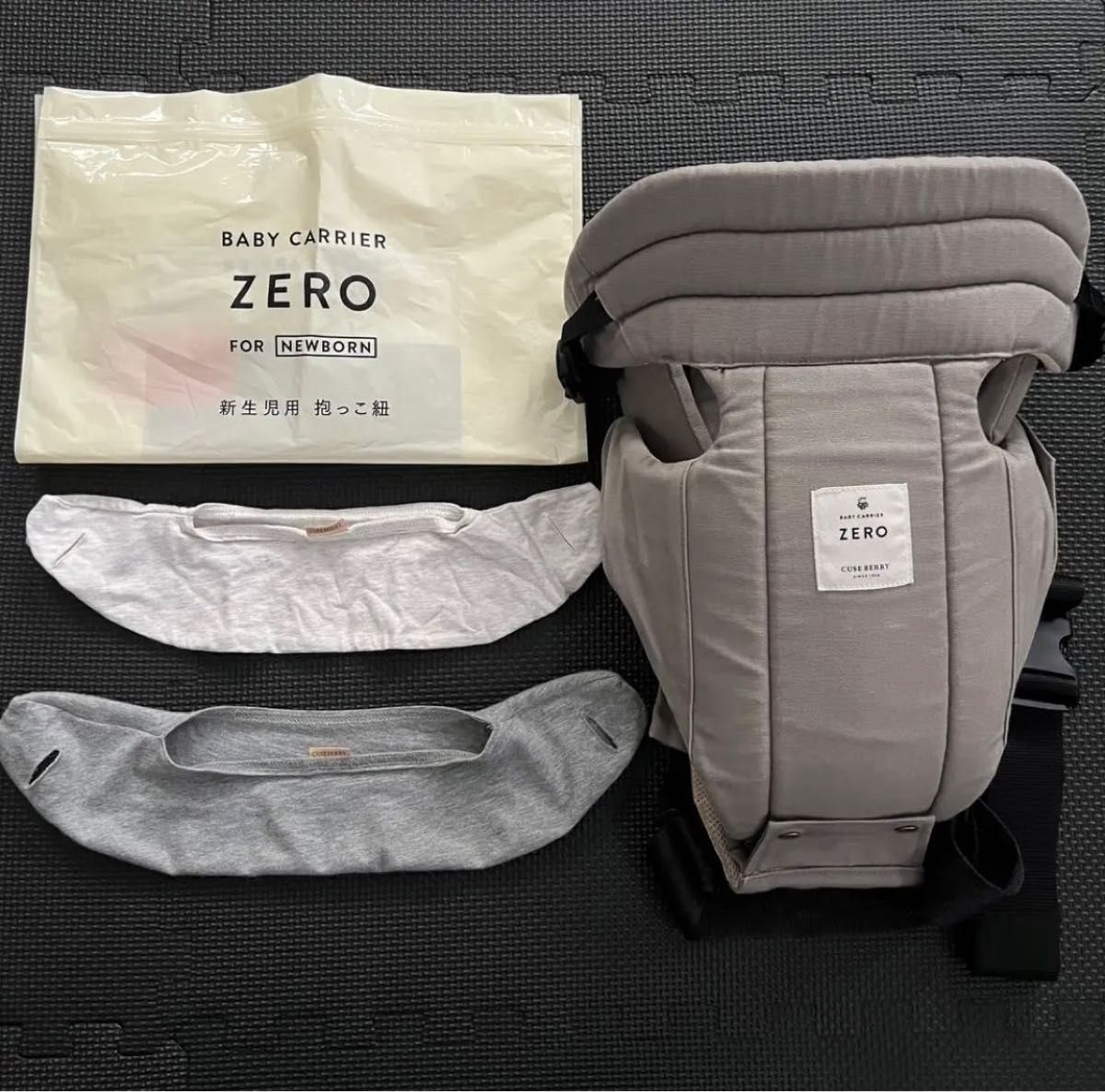 【専用カバー付き】キューズベリー zero / グレージュ