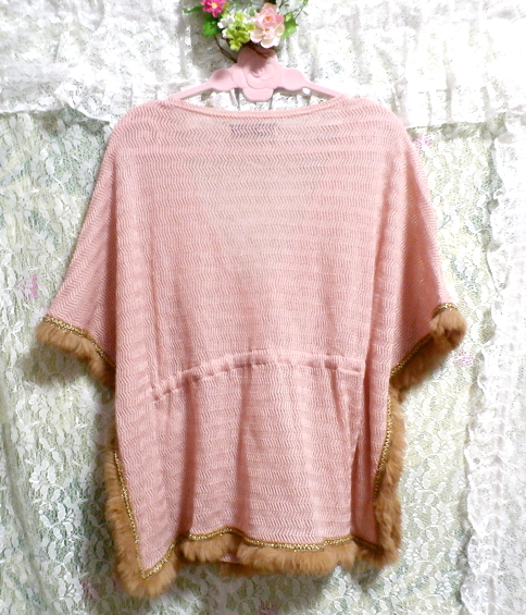 CECIL McBEE セシルマクビー 茶色ラビットファー毛皮とピンクチュニック風羽織カーディガン Brown rabbit fur pink tunic coat cardigan