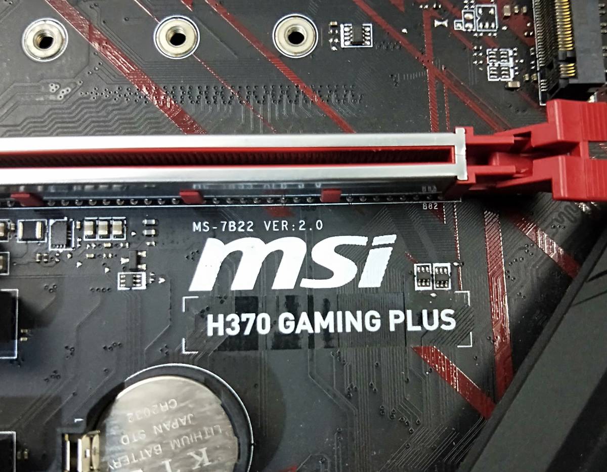 【中古パーツ】BIOS確認のみ、 MSI H370 GAMING PLUS マザーボード ＩＯパネル付 LGA1151 ■MB2493の画像4
