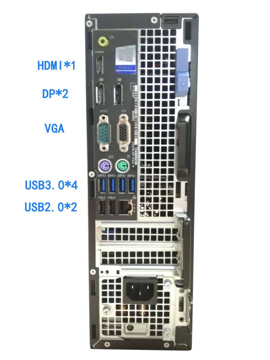 驚速小型 省スペース Core i5-6500 3.6Gx4/8GB■M.2 SSD256GB+HDD1TB Win11/Office2021Pro/USB3.0/追加 無線LAN/DELL OPTIPLEX 7050 SFF 1の画像4
