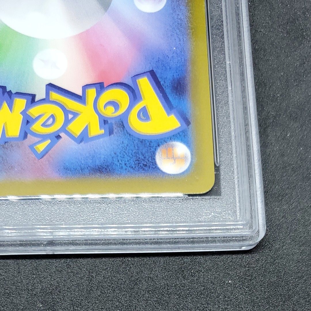 素敵でユニークな ピカチュウ【AR】{205/172} ポケモンカード [S12a