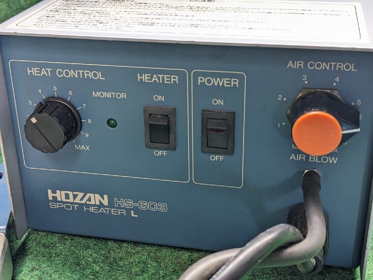 HOZAN hot воздушный SMD удаление машина HS-603 текущее состояние товар 