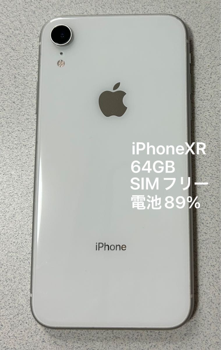 iPhone XR 64GB 中古 SIMフリー バッテリー89% ホワイト スマホ スマホ