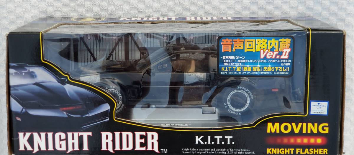 新品電池付き 音声回路内蔵Ⅱ ドア未開封 アオシマ 1/18 スカイネット ナイトライダー K.I.T.T ナイト 2000 キット KNIGHT RIDER ミニカー _1/18 ナイトライダー K.I.T.T ナイト 2000