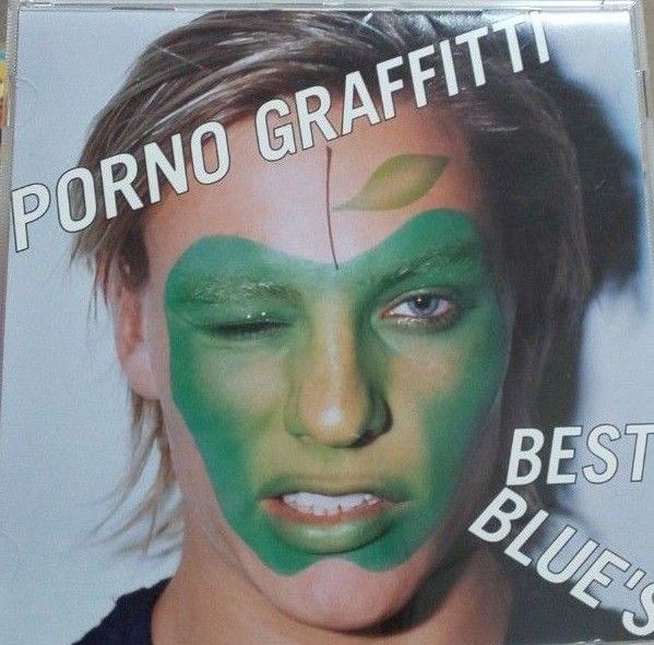 ポルノグラフィティ   PORNO GRAFFITTI BEST BLUE'S