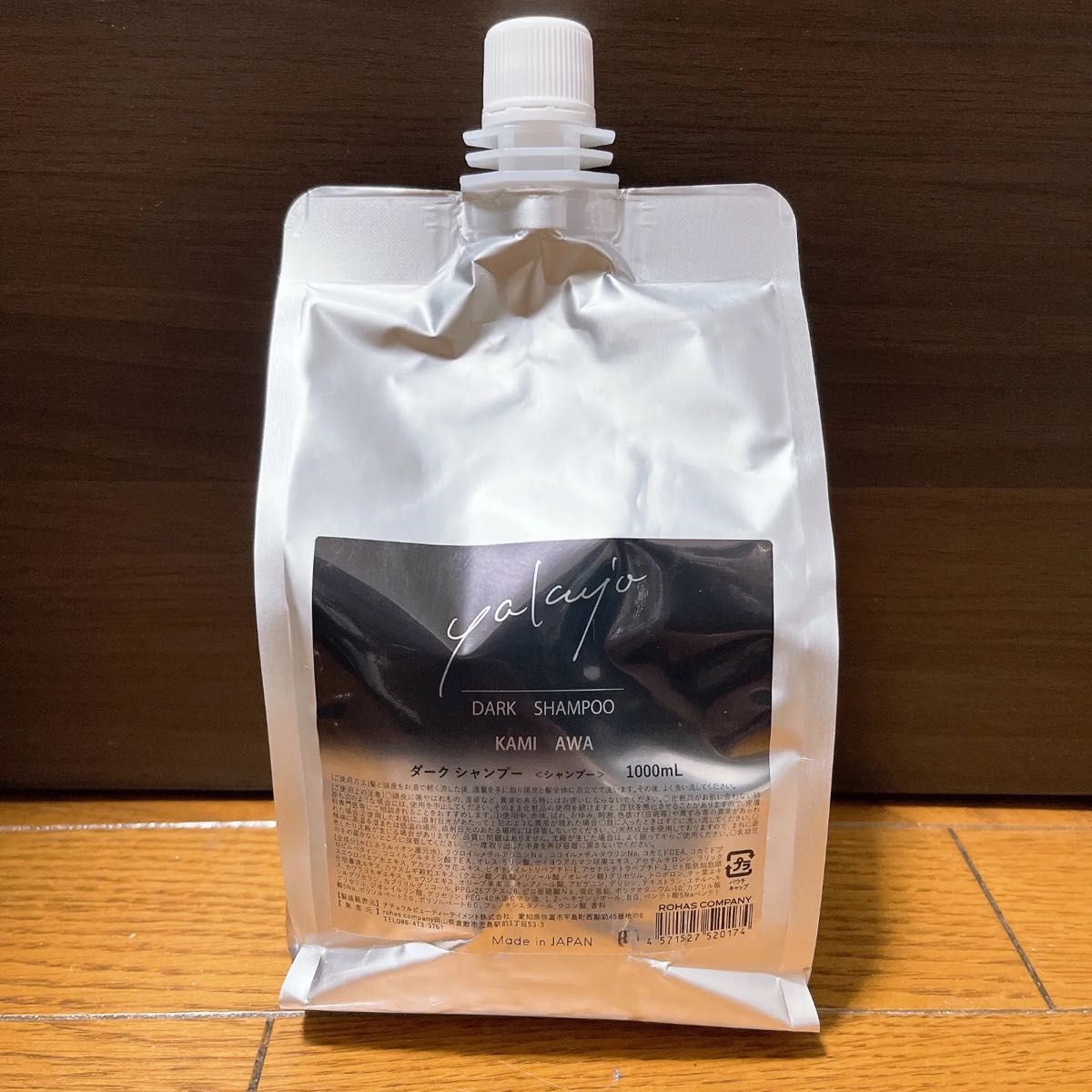 SALE/10%OFF 新品 ヤクジョ ダークシャンプー 1000ml - panache-tes.com