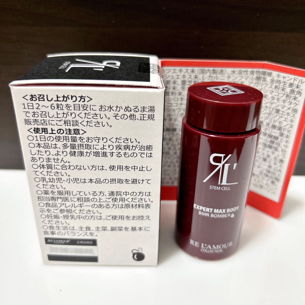 みぃ様☆リアムール エキスパート マックスボディボンバー 2個【正規品】