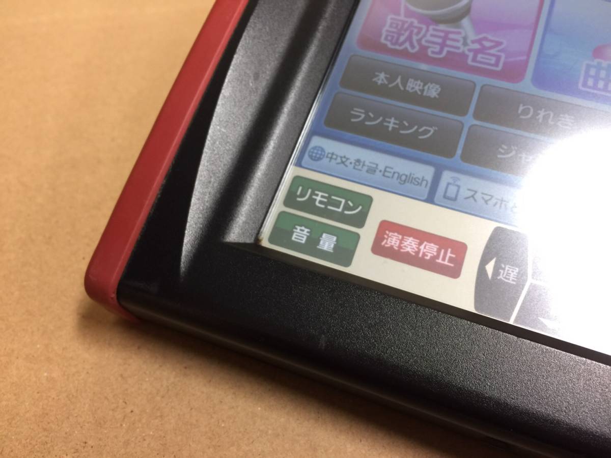 き3 ジョイサウンドキョクナビJR-300BK、JR-300BKBC 1セット(JS-F1BBの設定)