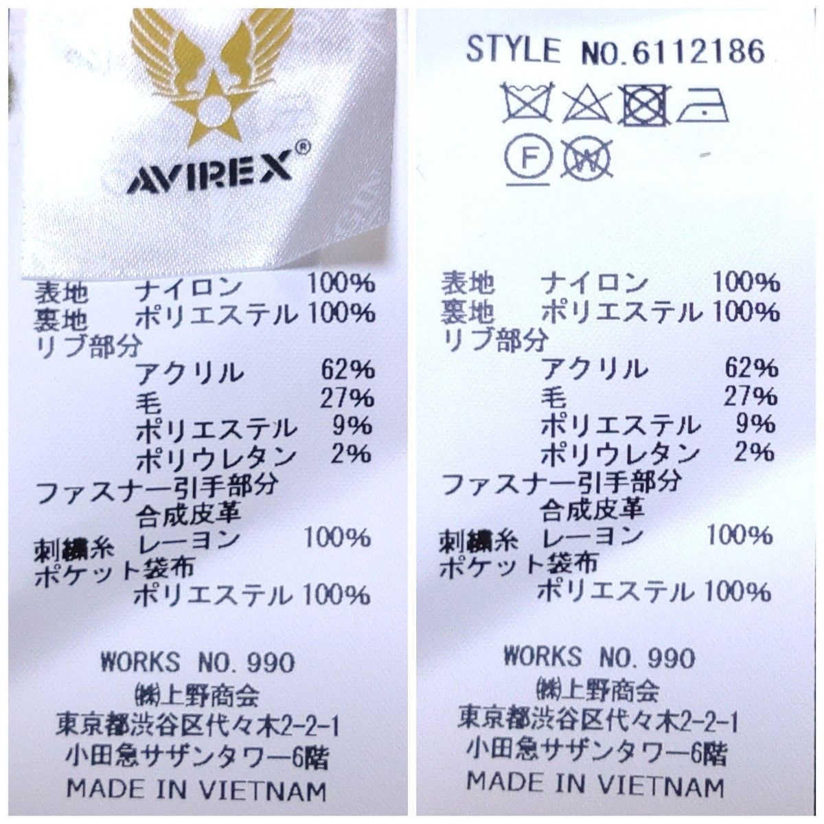 AVIREX×攻殻機動隊 SAC_2045 コラボ MA-1 フライトジャケット セブン