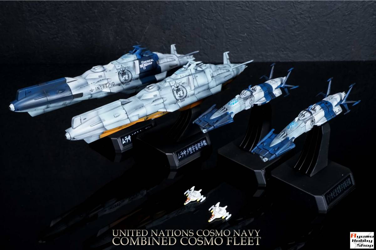 1/1000 国連宇宙海軍 連合宇宙艦隊セット2/塗装変更(ゆうなぎ艦隊カラー)(宇宙戦艦 ヤマト2199/2202 愛の戦士たち)_画像1