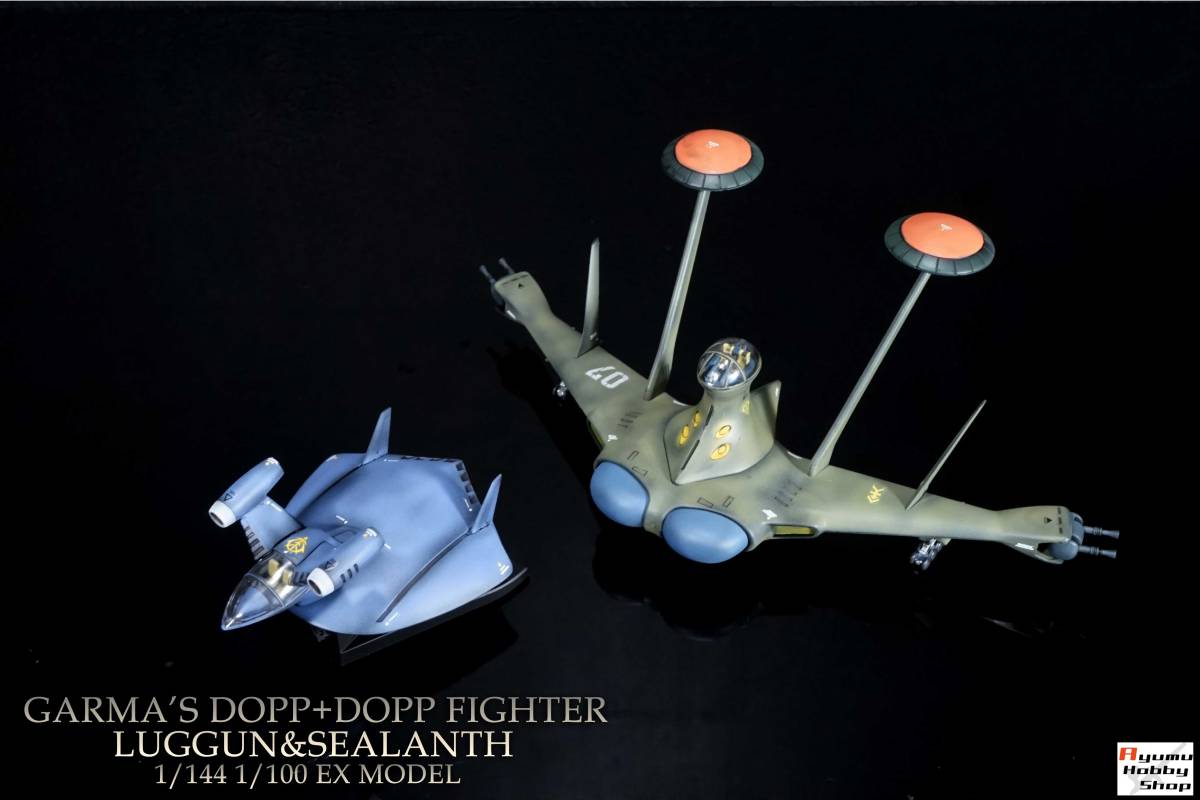 1/144.1/100 ガルマドップ+ドップファイター+ジオン軍メカセット 1/144.1/100 ガルマドップ+ドップファイター+ジオン軍メカセット