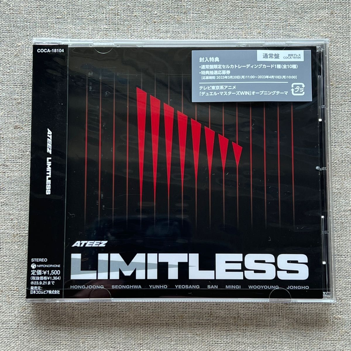 ATEEZ /Limitless 23/3/22発売 通常盤 (初回仕様) ※トレカ、応募券なし