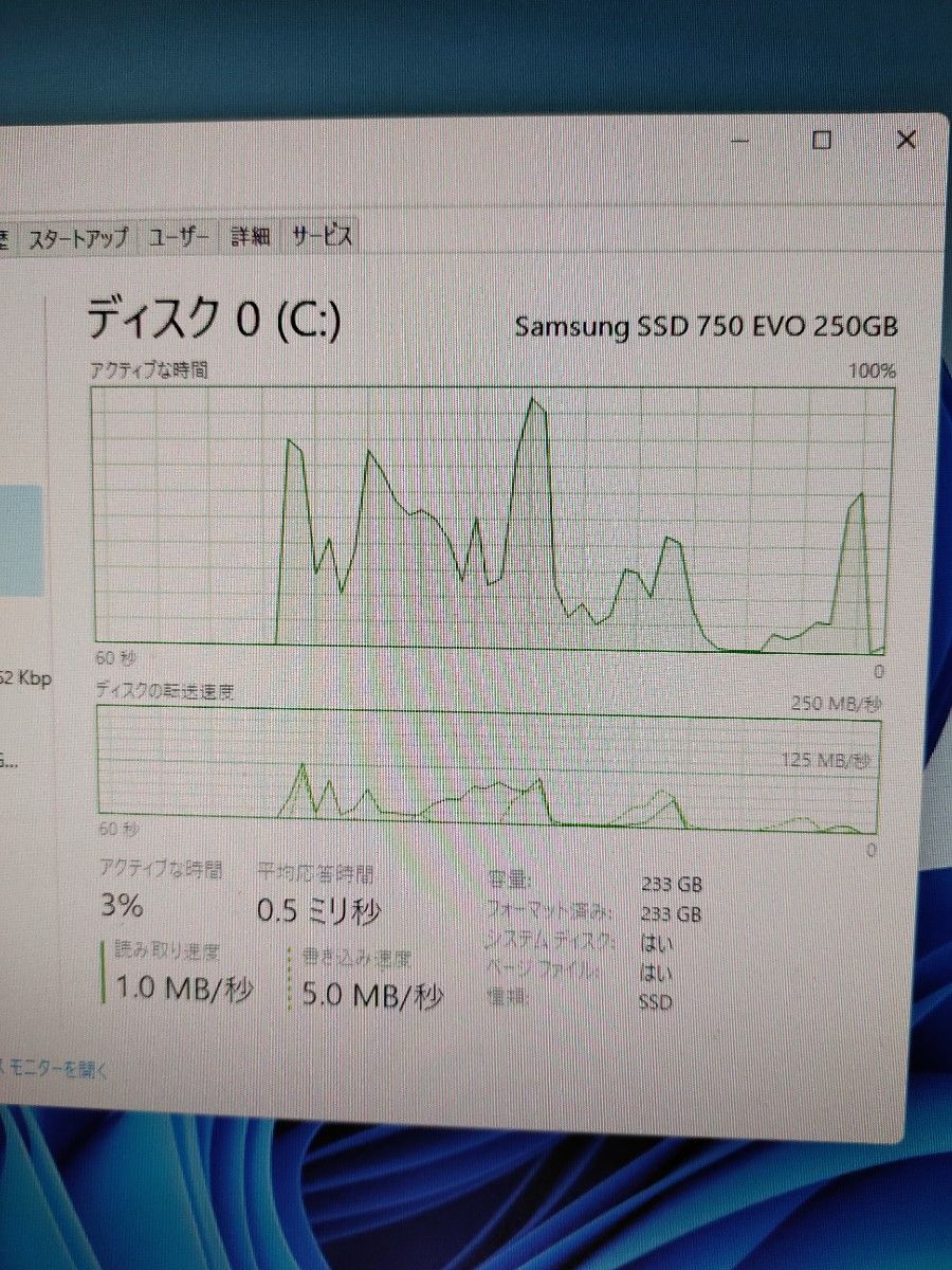 プチゲーミングPC NEC Mate MB-T  第6世代 Core i3  Win11 Pro SSD256GB GTX 750